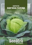 Семена Seedera капуста белокочанная Каменная голова 0,5 г