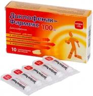 Диклофенак суппозитории рект. по 100 мг №10 (5х2) супозиторії