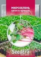 Семена Seedera капуста красная микрозелень 10 г