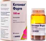 Кетонал форте Sandoz по 100 мг №20 таблетки