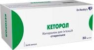 Кеторол Dr. Reddy's 30 мг/мл по 1 мл №10 розчин