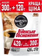 Кофе растворимый Baristi Венская обжарка 420 г 4820187434056