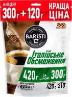 Кава розчинна Baristi Італійське обсмаження 420 г 4820187434070