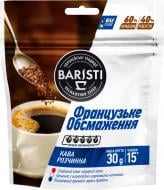 Кофе растворимый Baristi Французская обжарка 30 г 4820187434216