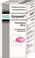 Купреніл Teva по 250 мг №100 таблетки