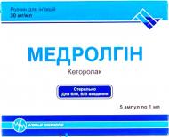 Медролгін PharmaVision 30 мг/мл по 1 мл №5 розчин
