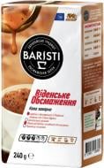 Кофе молотый Baristi Венская обжарка 240 г 8710435136336