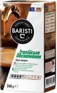 Кофе молотый Baristi Итальянская обжарка 240 г 8710435136350