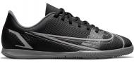 Футзальне взуття Nike JR VAPOR 14 CLUB IC CV0826-004 р.US 5Y чорний