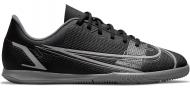Футзальная обувь Nike JR VAPOR 14 CLUB IC CV0826-004 р.38,5 черный