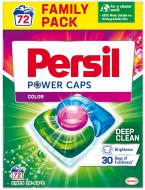 Капсули для машинного прання Persil Color 72 шт.