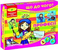 Игра настольная КФИ Что к чему? Профессии 4820121187437 Игра настольная КФИ Что к чему? Профессии 4820121187437