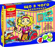 Игра настольная КФИ Что из чего сделано? 4820121187451 Игра настольная КФИ Что из чего сделано? 4820121187451