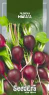 Насіння SeedEra редиска Малага 1 г (4823073707289)
