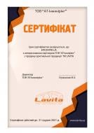 Коврики автомобильные Lavita 119008BK универсальные