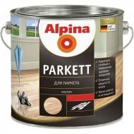 Лак Parkettlack Seidenmatt Alpina шовковистий мат 0.75 л