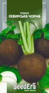 Семена Seedera Сквирская черная 2 г