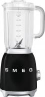 Блендер стационарный Smeg BLF01BLEU