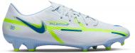 Бутсы Nike PHANTOM GT2 ACADEMY MG DA4433-054 р.42,5 разноцветный