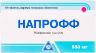 Напрофф Біофарма по 275 мг №10 таблетки