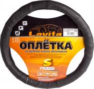 Чехол для руля  LAVITA LA 26-5L02-1 S черный