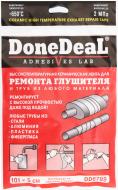 Бандаж для ремонта глушителя DoneDeal высокотемператрурный белый