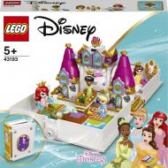 Конструктор LEGO Disney Книга пригод Аріель, Белль, Попелюшки й Тіани 43193