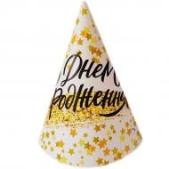 Набір ковпаків З Днем Народження Зорепад Party Хата 6 шт. Набір ковпаків З Днем Народження Зорепад Party Хата 6 шт.