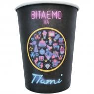 Стаканчики бумажные Поздравляем на Пате 250 мл Party Хата 5 шт.