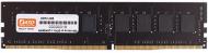 Оперативна пам'ять Dato DDR4 SDRAM 8 GB (1x8GB) 2666 MHz (DT8G4DLDND26)