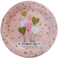 Тарілки паперові Найкраще свято Серця 18 см Party Хата 5 шт.
