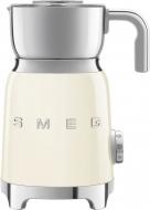 Капучинатор Smeg MFF01CREU кремовый