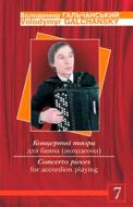 Книга Гальчанський В. «Концертні твори для баяна (акордеона) Випуск 7.» 979-0-707509-81-4