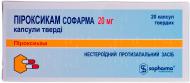 Піроксикам Софарма №30 (10х3) капсули 20 мг