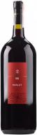 Вино Cesari Merlot Trevenezie Essere 2 Be 1,5 л