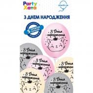 Шарики латексные Party Хата С Днем Рождения Кошечка 30 см разноцветный 5 шт.