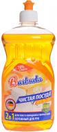 Засіб для ручного миття посуду Barbuda Чистий посуд апельсин 0,55 л