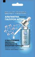 Beauty Derm Гиалурон актив 25 г