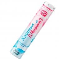 Дим кольоровий «Хлопчик чи дівчинка» блакитний