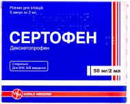Сертофен д/ін. 50 мг/2 мл по 2 мл №5 в амп. розчин