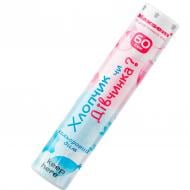 Дим кольоровий «Хлопчик чи дівчинка» малиновий