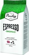 Кава в зернах Paulig Espresso Originale 400 г 6411300169801