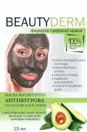 Beauty Derm АНТИВУГРЕВА на основі чорної глини 15 г