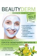 Beauty Derm проти мімічних зморшок на основі білої глини 15 г