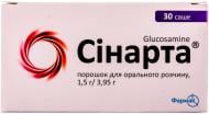 Синарта д/ор. р-ну 1.5 г/3.95 г по 3.95 г №30 у саше порошок