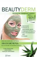 Beauty Derm УВЛАЖНЕНИЕ на основе зеленой глины 15 г