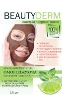 Beauty Derm ОМОЛОЖИВАЮЩАЯ на основе красной глины 15 г