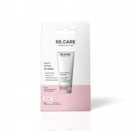 Маска RE.CARE ночная восстановительная Night Repair Lip Mask 15 мл