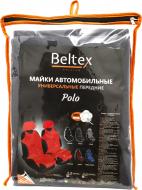 Набор чехлов-маек для сидений Beltex Polo 15110 серый