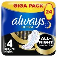 Прокладки гігієнічні Always Ultra Secure Night розмір 4 24 шт.